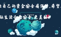 数字钱包授权管理：专家