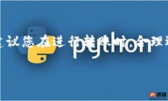 转账到 TPWallet 的到账时间