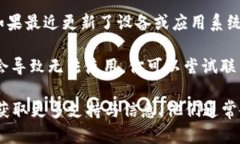 关于TPWallet（TP钱包）的使