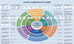   区块链地址查询：专家独