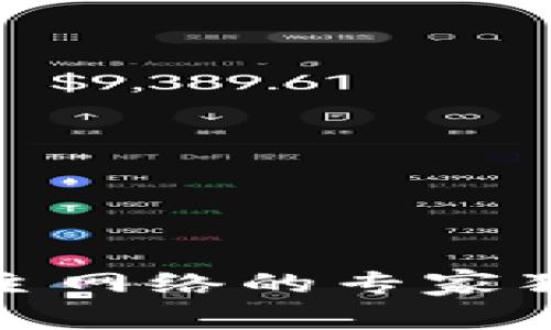 币安提币到TPWallet主网络的专家独家秘密，完美操作指南