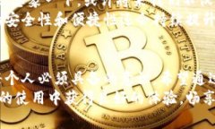    小米钱包门卡检测加密