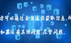 关于TPWallet（也称为TP钱包