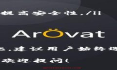 关于TPWallet是否存在盗版的