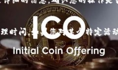 对于“TPWallet赠送东西什么