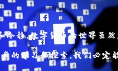 在使用TPWallet进行转账时，