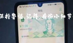 电脑怎么弄加密钱包密码