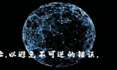 是的，BCH（比特币现金）