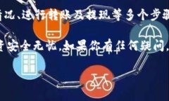 在TPWallet里将观察区的资产