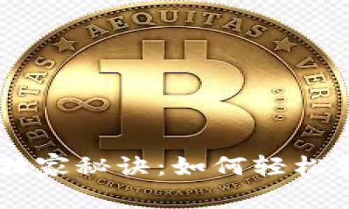 京东数字钱包独家秘诀：如何轻松领取200元优惠