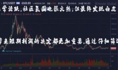 在讨论TPWallet里的项目是否