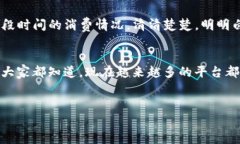   专家独家揭秘：芒果TV数