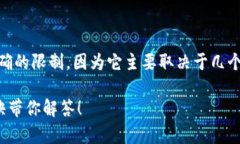 关于“手机可以下多少个