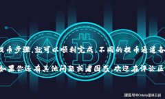 在选择将TPWallet中的数字资