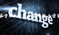 关于TPWallet在中国是否合法