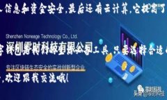 bianoti数字钱包使用全攻略