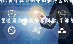 关于TPWallet的空投能否转移