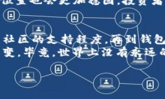 heaing专家揭秘：TPWallet代币