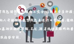 根据我的知识库截至到2