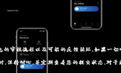上传TP钱包（TPWallet）中的