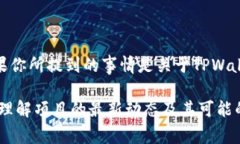 截至我最后的数据更新（