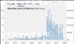 如果你在使用 TPWallet 浏览