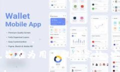 TPWallet 收款的链名称是“