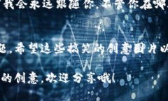 数字钱包虽然是一个严肃