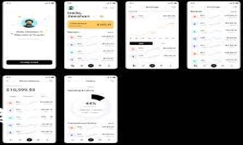 数字货币钱包是一个用于储存、接收和发送数字货币（如比特币、以太坊等）的软件或硬件工具。它们可以帮助用户安全地管理自己的数字资产。根据你的需求，钱包可以分为几种类型，包括热钱包（在线钱包）和冷钱包（离线钱包）。如果你对数字货币钱包的使用和选择有疑问，下面就为你详细介绍一下。

### 数字货币钱包的类型

热钱包
热钱包是指在线钱包，这类钱包通常通过互联网接入，便于随时随地进行交易。常见的热钱包有手机应用程序、网页钱包和桌面钱包。优点是使用方便，但安全性相对较低，容易受到网络攻击和黑客入侵。

冷钱包
冷钱包指的是一种离线存储方法，通常以硬件形式存在，如USB设备。冷钱包能够提供高水平的安全性，因为它们不会连接到互联网，因此不易受攻击。适合于长期储存大额的数字货币。

其他类型的钱包
除了前两种钱包，还有一些特殊类型的数字货币钱包，比如纸钱包（将私钥和公钥打印在纸上）和金属钱包（将私钥刻在金属板上）。这些通常用于非常高水平的安全需求。

### 如何选择适合自己的数字货币钱包

安全性
首先，安全性是选择钱包时最重要的考虑因素。你需要查看钱包的加密方式、更新频率、社区反馈等。安全性越高，使用的杠杆也越大。

易用性
有些钱包的用户界面非常简单，适合初学者，例如移动应用钱包。而高级用户可能更喜欢功能丰富但操作复杂的钱包。选择时，最好考虑自己的使用习惯和技术水平。

支持的币种
不同的钱包支持的数字货币种类各有不同。如果你打算交易多种数字货币，那就需要选择一个支持多币种的 wallet。

社区支持和口碑
在选择钱包之前，了解一下它在用户中的口碑和评价，可以通过论坛、社交媒体等渠道进行调研。一个活跃的社区通常意味着钱包的维护和更新会很频繁。

### 如何安全使用数字货币钱包

定期备份
定期备份数字货币钱包的数据，可以有效防止因设备丢失或者损坏造成的资产损失。通常情况下，钱包会提供备份选项，你可以将备份文件保存在安全的位置。

启用双重身份验证
双重身份验证是一种提高安全性的方式，即使黑客获取了你的密码，没有第二步验证也无法进入。建议在使用热钱包时务必启用这项功能。

保持软件更新
定期更新钱包软件可以确保你拥有最新的安全修复和功能，防止潜在的安全隐患。

妥善管理私钥
私钥是你访问和控制数字货币的唯一凭证，务必确保其不会被他人获取。最好将私钥存储在安全的离线环境中。

### 常见问题

数字货币钱包丢失了怎么办？
如果你丢失了钱包的访问权限，首先尝试找回，如果有备份文件，利用备份恢复。如果没有备份，且你忘记了私钥，可能比较难以恢复，请务必保持警惕，预防丢失。

手续费是如何计算的？
大部分数字货币钱包在交易时会收取一定的手续费，手续费通常与区块链的网络流量有关。高峰期的交易费可能会较高，而在网络拥堵时，建议选择交易时间较短的时间段发送交易。

### 结语

如果你刚开始接触数字货币钱包，建议从热钱包入手，熟悉数字货币的操作流程和使用习惯。如果你打算长期持有大量数字资产，冷钱包将是一个更安全的选择。最重要的是，无论你选择哪种钱包，做好安全防护和定期备份都是确保安全的关键。

推荐工具
以下是一些我推荐的数字货币钱包，供你参考：

ul
    listrongCoinbase Wallet：/strong用户友好，适合新手，支持多种数字货币。/li
    listrongLedger Nano S：/strong一款受欢迎的硬件钱包，安全性高，适合长期投资者。/li
    listrongExodus：/strong多币种支持，界面简洁，适合傻瓜式操作。/li
/ul

无论选择哪种钱包，记得多做功课，就像买菜一样，货比三家总是好的。希望这些信息能帮助你在数字货币的世界中安全、高效地管理自己的资产！