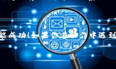 将MXC（币安现货交易所的