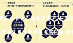 TPWallet 是一款支持多种区