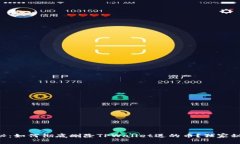 专家揭秘：如何彻底删除