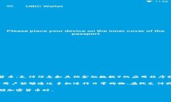 数字钱包通常被称为“电
