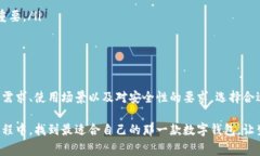 当然有，目前市场上有多