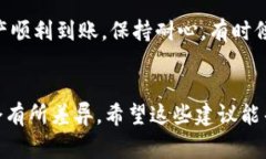 在将TPWallet中的数字货币提