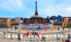 专家揭秘：建行办理数字