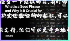 在使用TPWallet进行转账时，