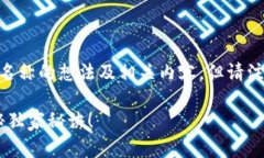 在这里为您提供一些关于