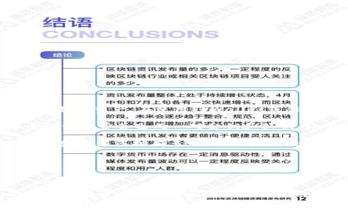 TPWallet（TP钱包）是基于区块链技术的一款数字钱包，用户可以在其中存储多个数字资产。在使用TPWallet或任何其他加密钱包时，可以有一些关于私钥的关键概念需要了解。

私钥是区块链钱包的核心，它是用来访问和管理您的加密资产的唯一凭证。每个钱包通常会生成一对公钥和私钥，私钥是您交易的“钥匙”，而公钥就是您可以分享给其他人接收资金的地址。

具体到TPWallet，用户可以创建多个钱包，每个钱包都有一个独立的私钥。这意味着，如果您拥有多个钱包，您将有多个私钥。通常情况下，一个标准的钱包只有一个私钥来管理它对应的所有资产。

总结一下：
- 1个钱包对应1个私钥。
- 如果您在TPWallet中创建了多个钱包，那么每个钱包都有自己的私钥。

对于安全起见，确保妥善保管私钥非常重要，因为丢失私钥将导致无法访问与之关联的资产，同时，也要小心钓鱼网站和诈骗，不要随意分享您的私钥。