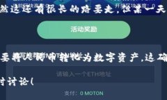 ### 关于 TPWallet 是否能看到