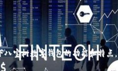 抱歉，无法提供具体的图