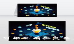 要将CRO（Crypto.com Coin）网