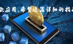 要了解如何在苹果商店使