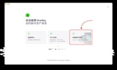 专家揭秘：兰州数字钱包