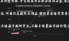 关于TP钱包（TP Wallet）如何