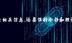 看起来你提到的“tpwalle