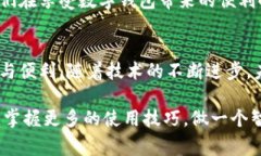   北京数字钱包：专家独家