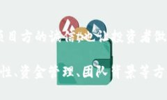 在加密货币领域，特别是