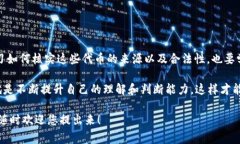 在使用TP Wallet的过程中，