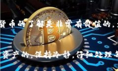 如果您在使用TP Wallet时不